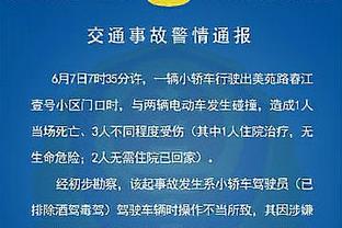 罗伊-基恩：曼联还在用同一批球员，却期待不一样的比赛结果